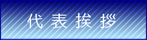 \A